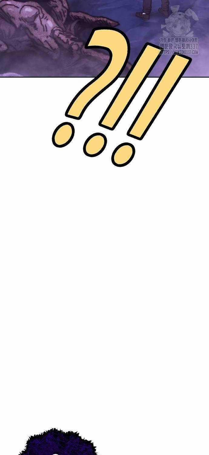 Gậy Gỗ Cấp 99+ 102.3 trang 43