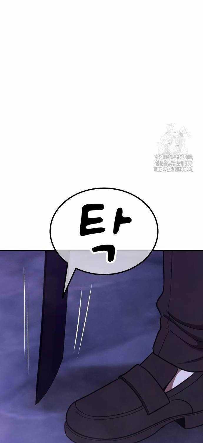 Gậy Gỗ Cấp 99+ 102.3 trang 65