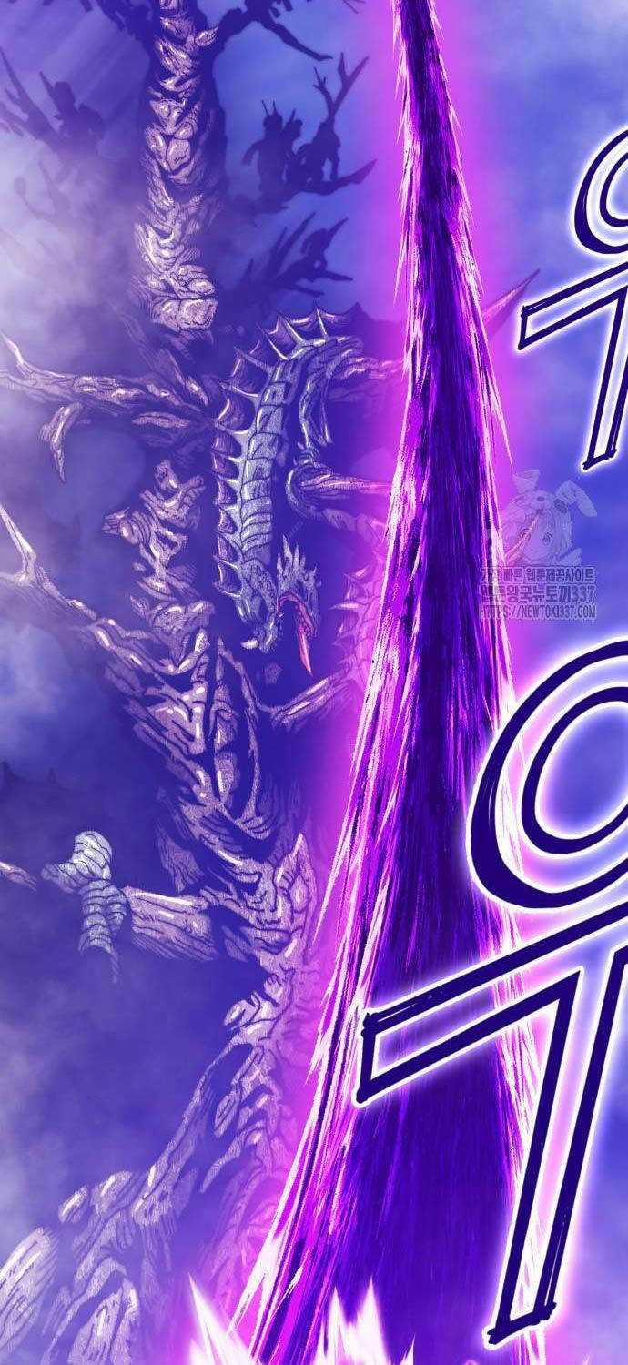 Gậy Gỗ Cấp 99+ 102.3 trang 84