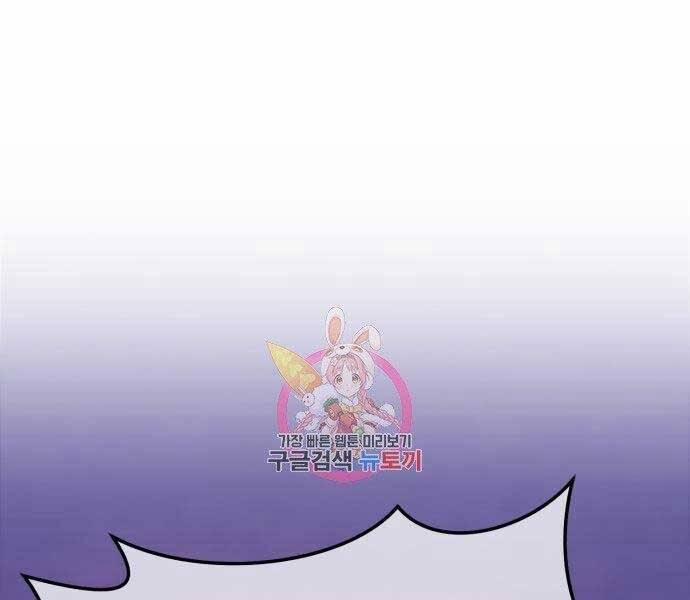 Gậy Gỗ Cấp 99+ 18 trang 0