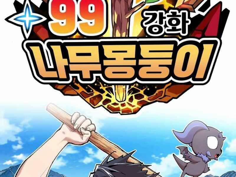Gậy Gỗ Cấp 99+ 21 trang 1