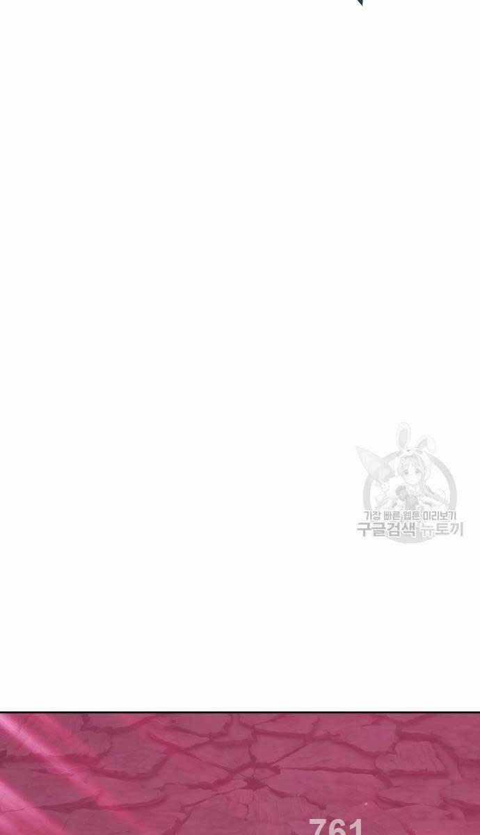 Gậy Gỗ Cấp 99+ 81 trang 0