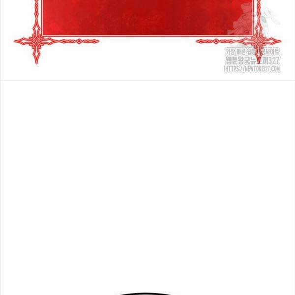 Gậy Gỗ Cấp 99+ 91.5 trang 176