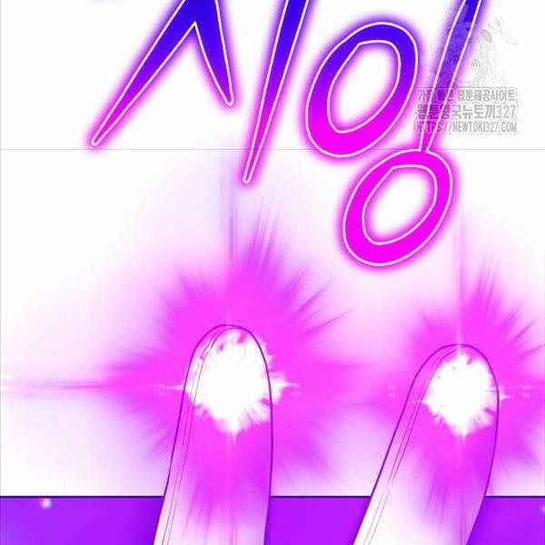 Gậy Gỗ Cấp 99+ 91.6 trang 111