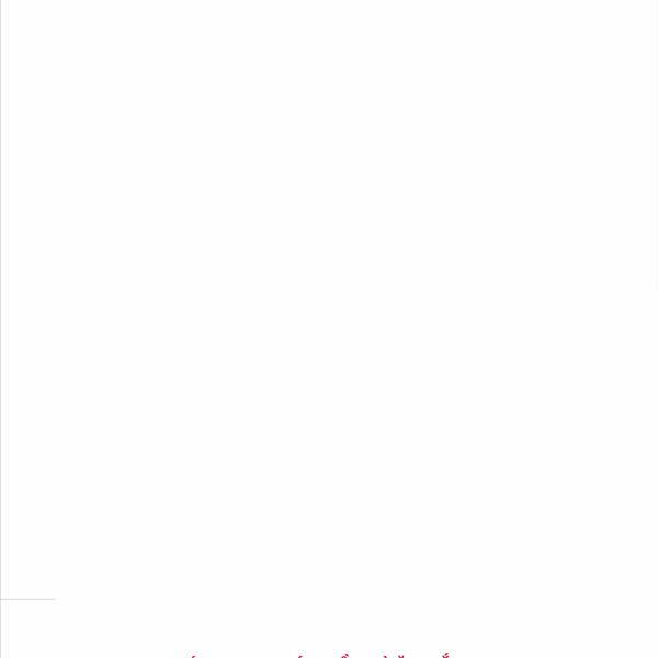 Gậy Gỗ Cấp 99+ 91.6 trang 153