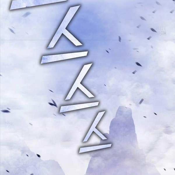 Gậy Gỗ Cấp 99+ 91.6 trang 156