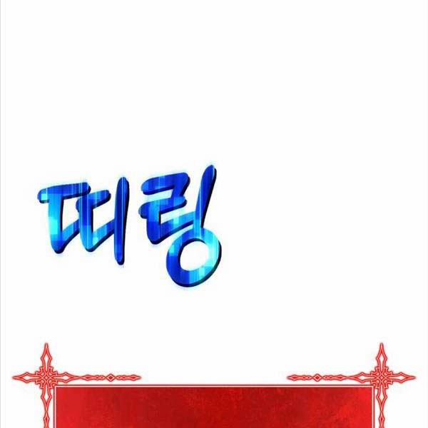 Gậy Gỗ Cấp 99+ 91.6 trang 83