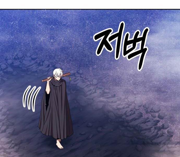 Gậy Gỗ Cấp 99+ 92.5 trang 106