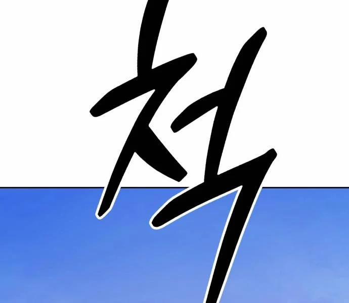 Gậy Gỗ Cấp 99+ 92.5 trang 109