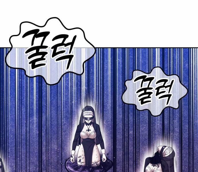 Gậy Gỗ Cấp 99+ 92.5 trang 221