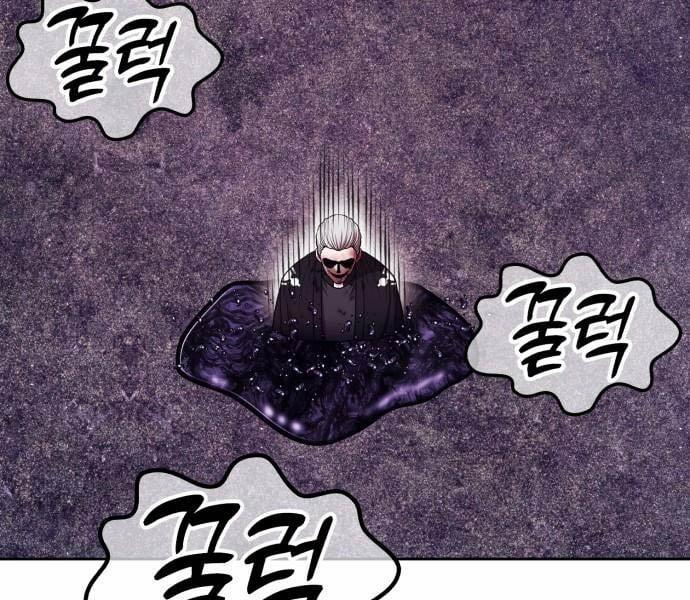 Gậy Gỗ Cấp 99+ 92.5 trang 223