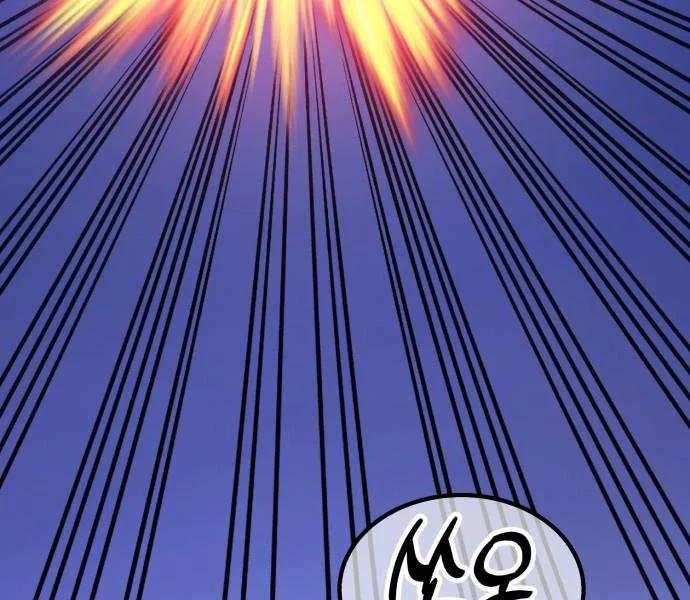 Gậy Gỗ Cấp 99+ 92.5 trang 236