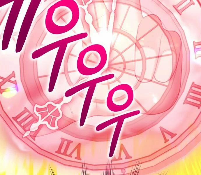 Gậy Gỗ Cấp 99+ 92.5 trang 243