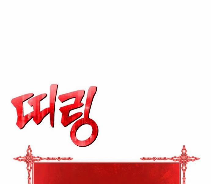 Gậy Gỗ Cấp 99+ 92.5 trang 246