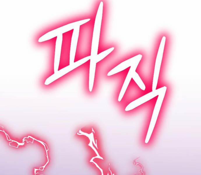 Gậy Gỗ Cấp 99+ 92.5 trang 252