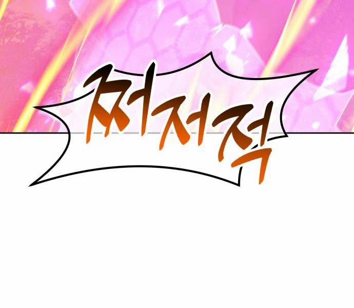 Gậy Gỗ Cấp 99+ 92.5 trang 56