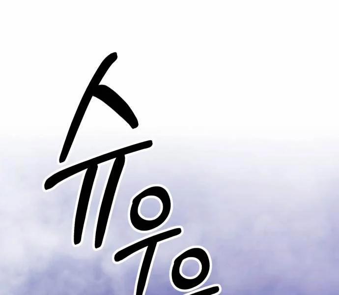 Gậy Gỗ Cấp 99+ 92.5 trang 77