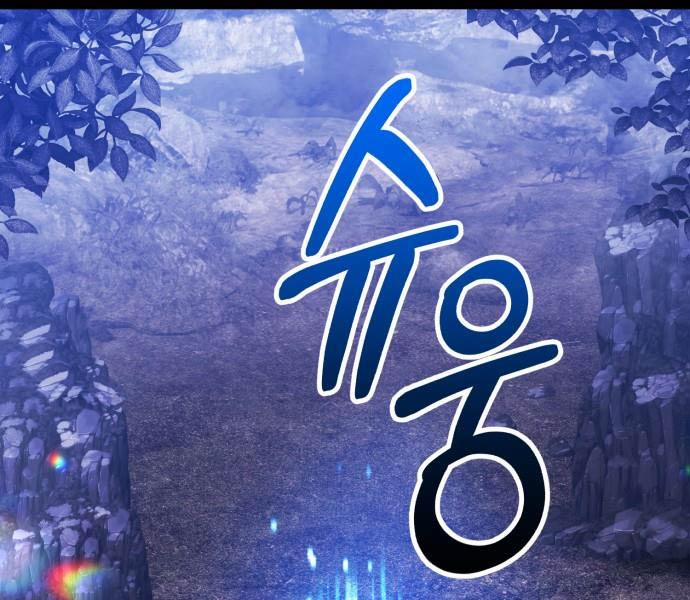 Gậy Gỗ Cấp 99+ 93.5 trang 34