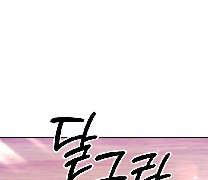 Gậy Gỗ Cấp 99+ 93.5 trang 5