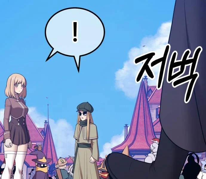 Gậy Gỗ Cấp 99+ 93.6 trang 102