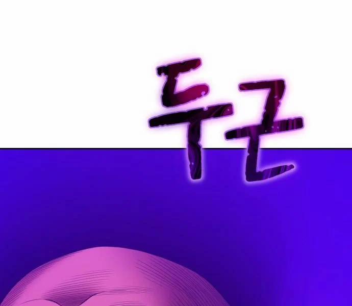 Gậy Gỗ Cấp 99+ 93.6 trang 176