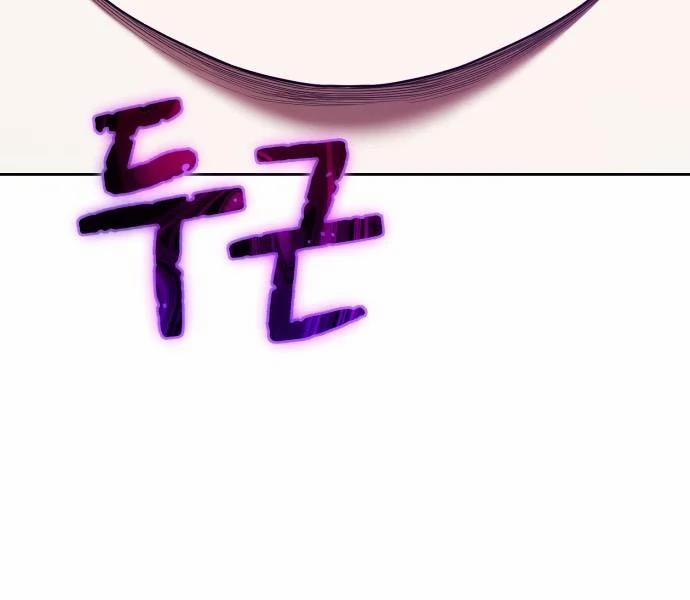 Gậy Gỗ Cấp 99+ 93.6 trang 183