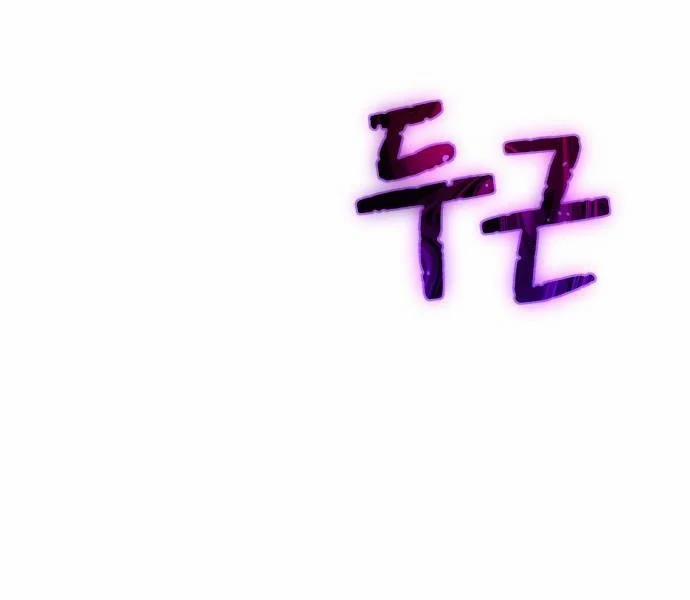 Gậy Gỗ Cấp 99+ 93.6 trang 184