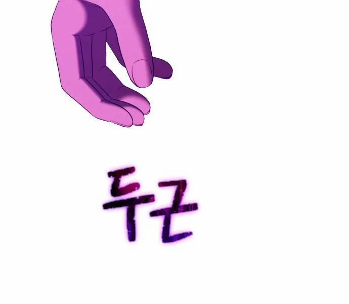 Gậy Gỗ Cấp 99+ 93.6 trang 191