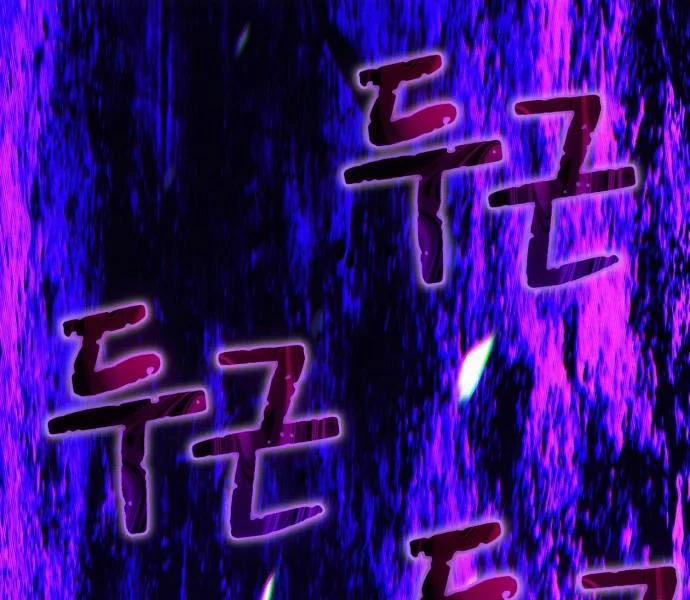 Gậy Gỗ Cấp 99+ 93.6 trang 194