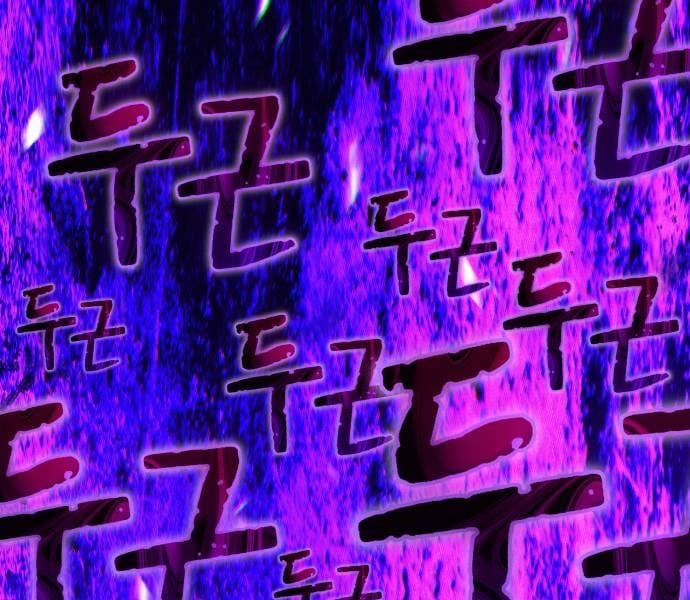 Gậy Gỗ Cấp 99+ 93.6 trang 195