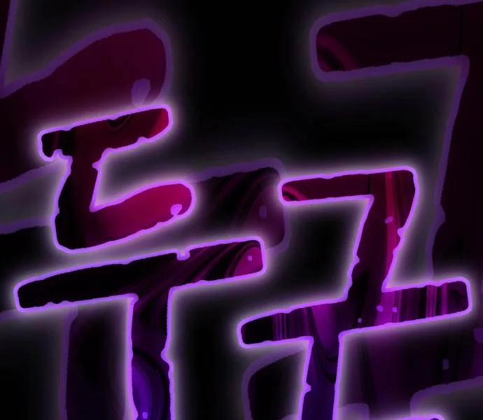 Gậy Gỗ Cấp 99+ 93.6 trang 205