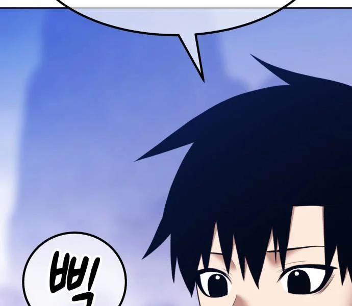 Gậy Gỗ Cấp 99+ 93 trang 116