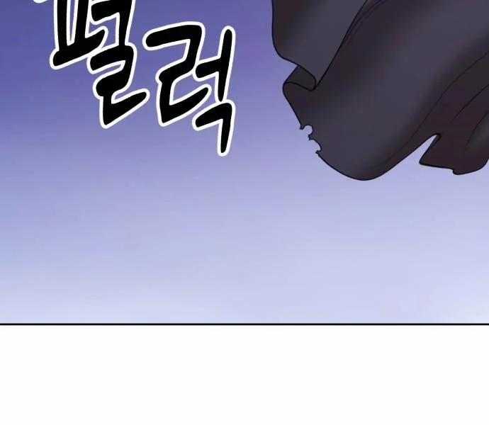 Gậy Gỗ Cấp 99+ 93 trang 12