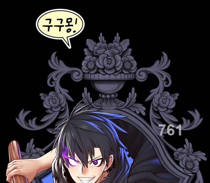 Gậy Gỗ Cấp 99+ 93 trang 2