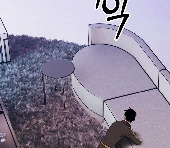 Gậy Gỗ Cấp 99+ 93 trang 216