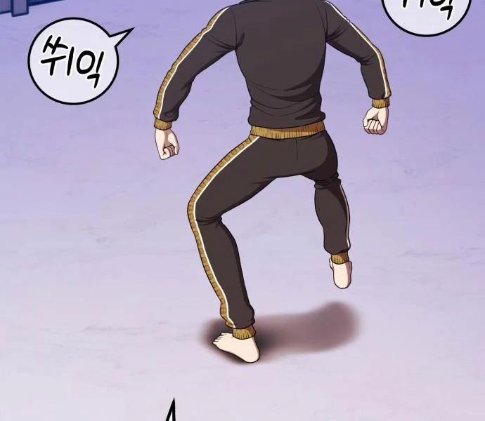 Gậy Gỗ Cấp 99+ 93 trang 225