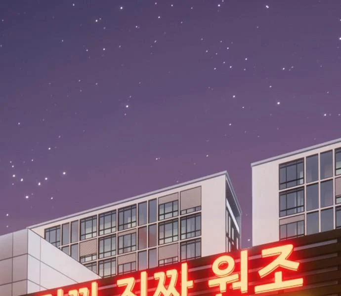 Gậy Gỗ Cấp 99+ 93 trang 338