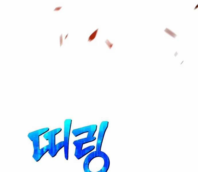 Gậy Gỗ Cấp 99+ 93 trang 67