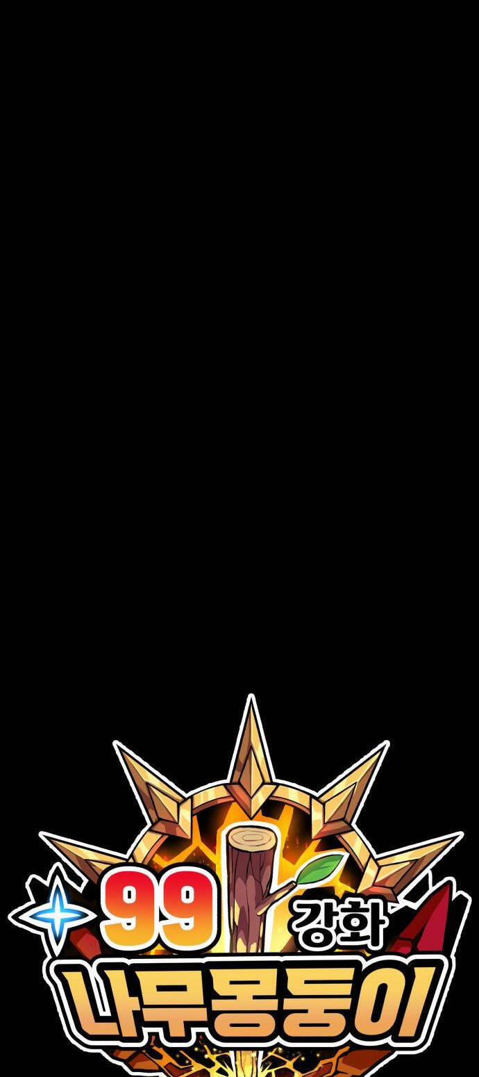 Gậy Gỗ Cấp 99+ 94 trang 226