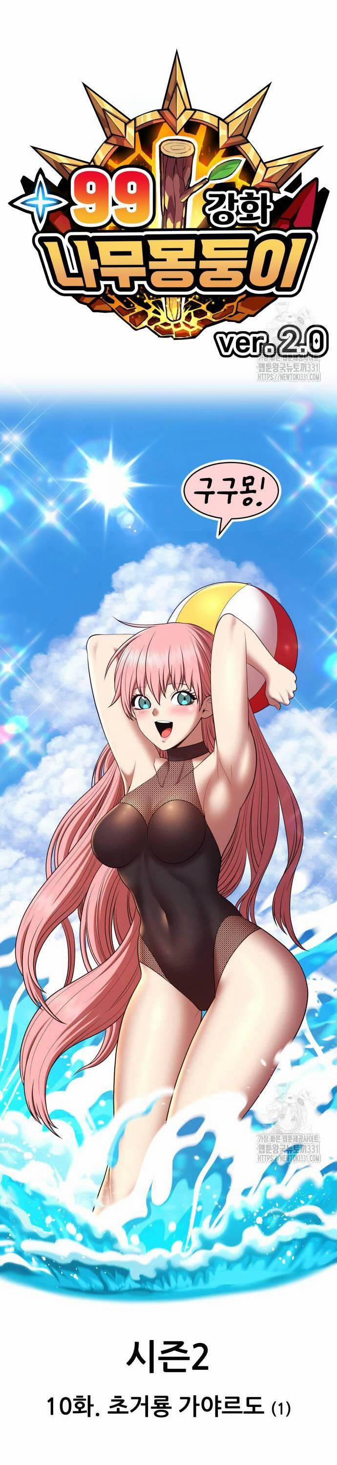 Gậy Gỗ Cấp 99+ 95 trang 13