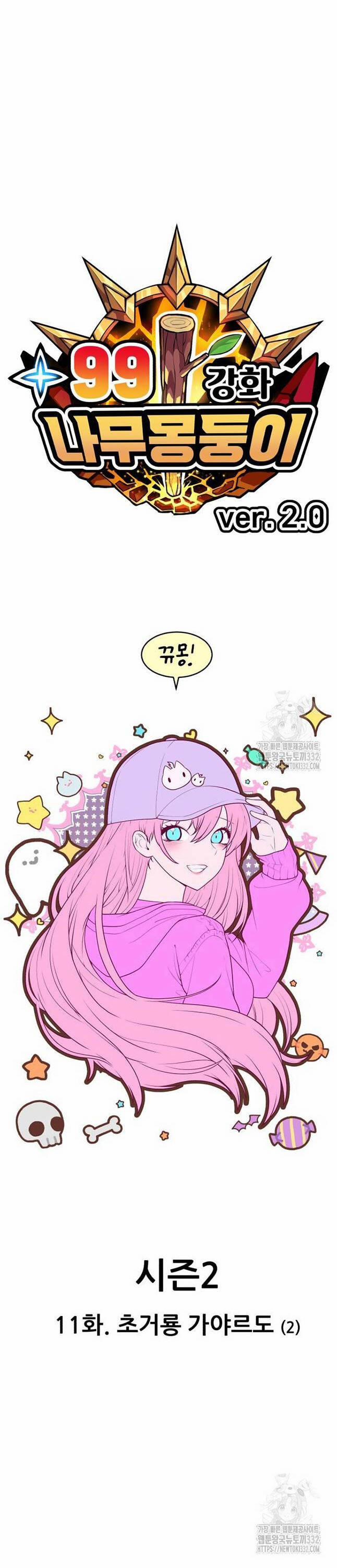 Gậy Gỗ Cấp 99+ 96 trang 21