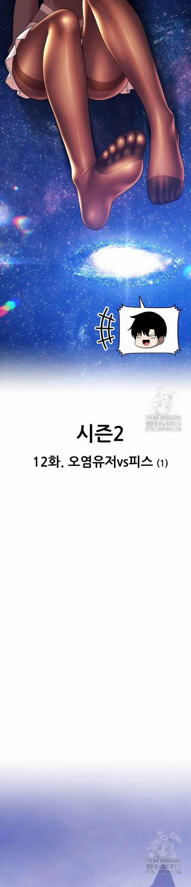 Gậy Gỗ Cấp 99+ 97 trang 15