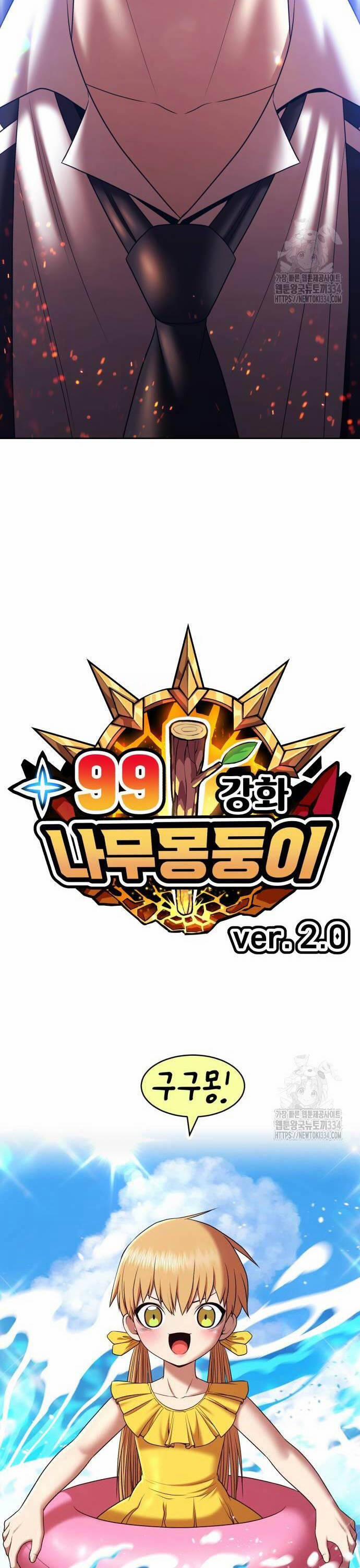 Gậy Gỗ Cấp 99+ 98 trang 12