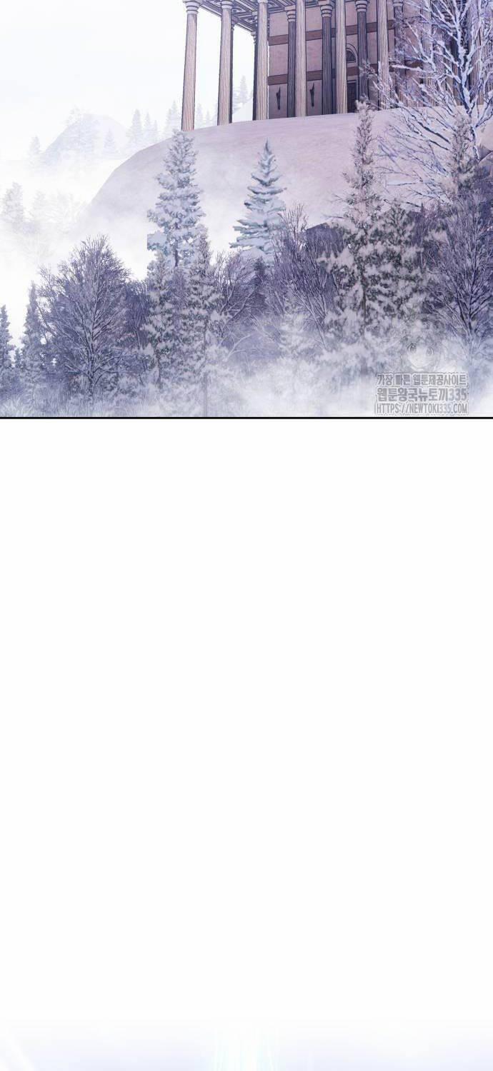 Gậy Gỗ Cấp 99+ 99 trang 186