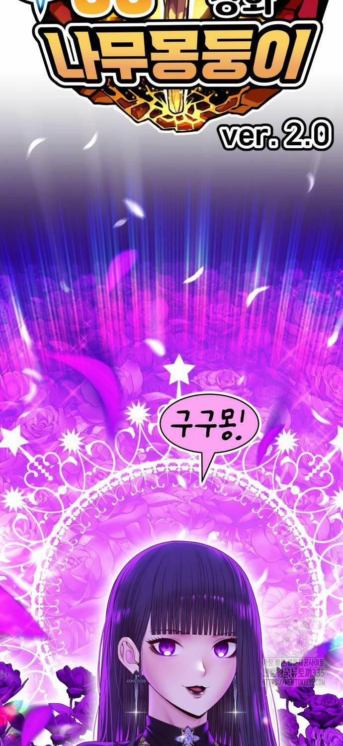 Gậy Gỗ Cấp 99+ 99 trang 32