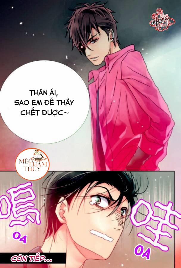 Gay Teacher 7 trang 19