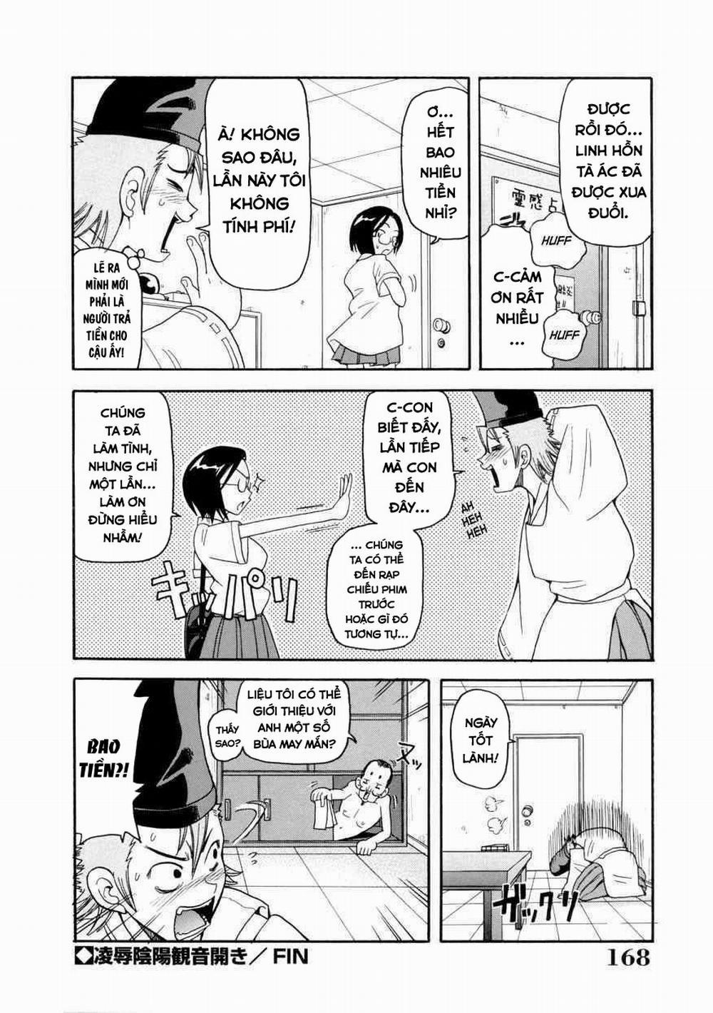 Geki!! Monzetsu Operation Plus 10 trang 17