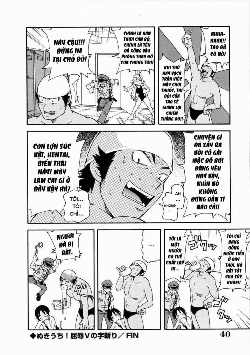 Geki!! Monzetsu Operation Plus 2 trang 17