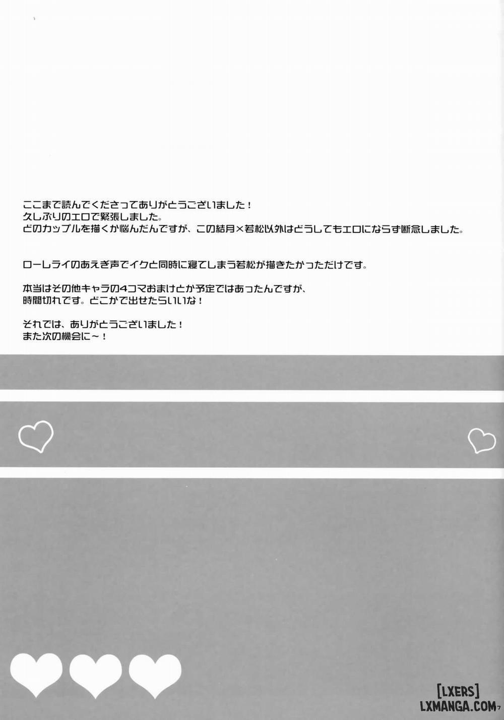 Gekkan Majo Yuzuki-sama Oneshot trang 16