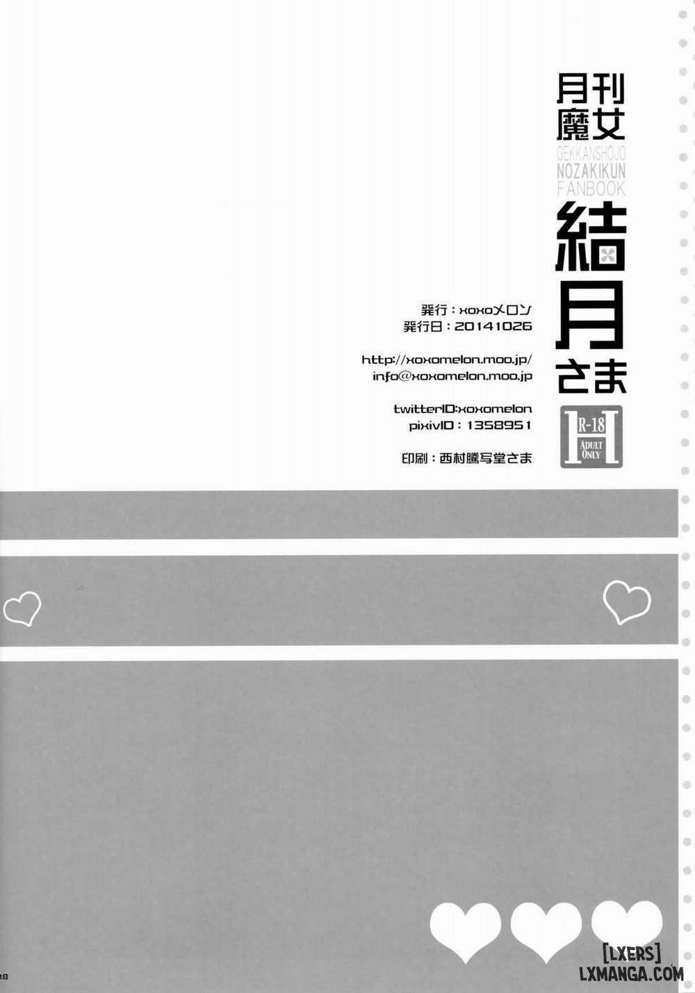 Gekkan Majo Yuzuki-sama Oneshot trang 17